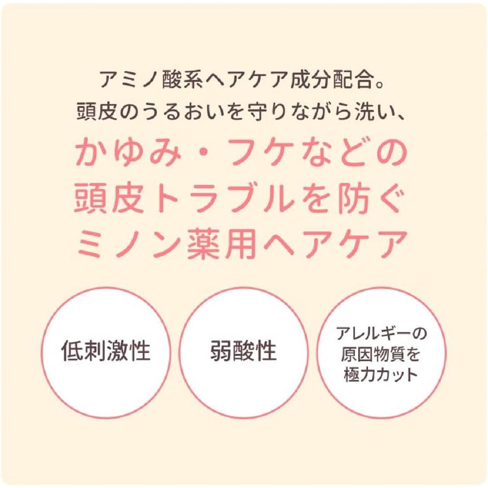 医薬部外品】第一三共ヘルスケア ミノン 薬用ヘアコンディショナー
