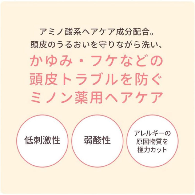 【医薬部外品】第一三共ヘルスケア ミノン 薬用ヘアコンディショナー 詰め替え 380ml