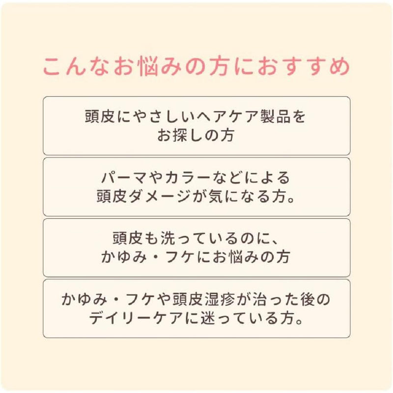 【医薬部外品】第一三共ヘルスケア ミノン 薬用ヘアコンディショナー 詰め替え 380ml