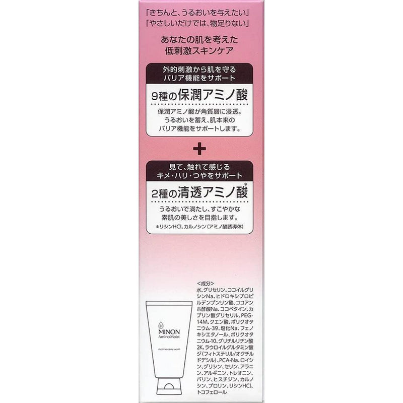 Daiichi Sankyo Healthcare Minon 氨基保湿滋润洗面奶 100g