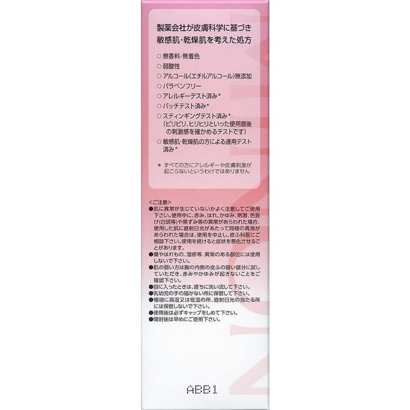 Daiichi Sankyo Healthcare Minon 氨基保湿滋润洗面奶 100g