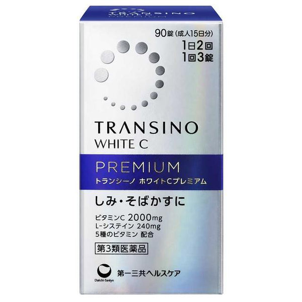 [第3类药品] Transino White C Premium