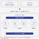 【第3類医薬品】トランシーノ ホワイトＣプレミアム