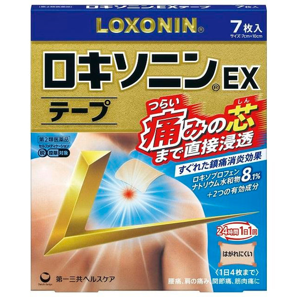 [第 2 类药品] 第一三共 Loxonin EX 胶带 0 [根据自我用药征税制度]