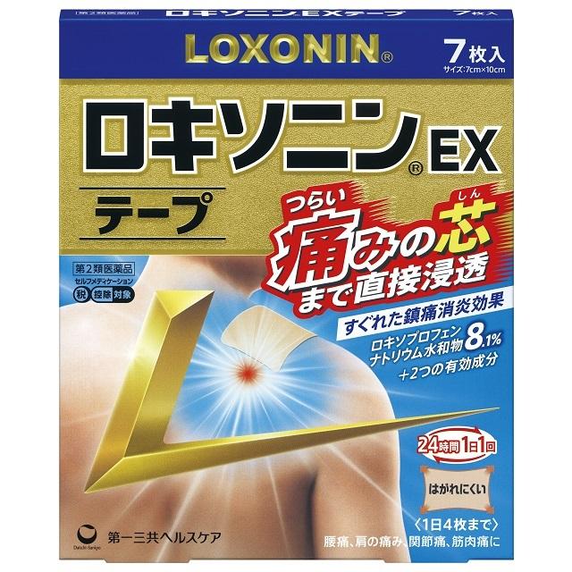 【第2類医薬品】第一三共 ロキソニンEX テープ 入り0【セルフメディケーション税制対象】