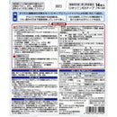 [2 drugs] Daiichi Sankyo Loxonin EX Tape 0 [self-medication tax system]