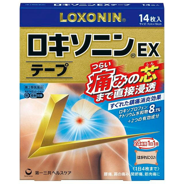 [第 2 类药品] 第一三共 Loxonin EX Tape Ri0 [遵守自我药疗税收制度]