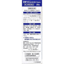 [2 drugs] Daiichi Sankyo Loxonin EX lotion 0 [self-medication tax system]