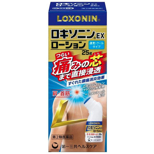 [第 2 类药品] 第一三共 Loxonin EX 乳液 0 [按照自我用药征税制度]