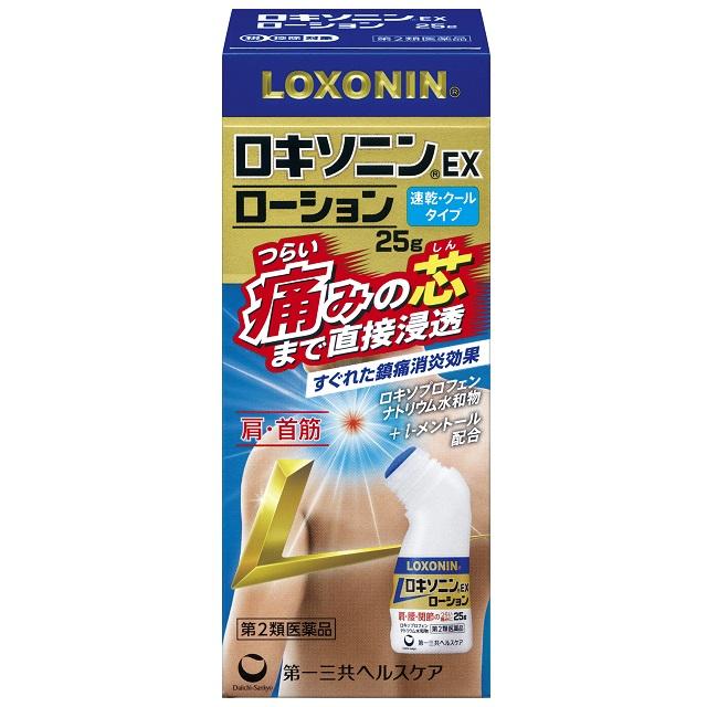 [第 2 类药品] 第一三共 Loxonin EX 乳液 0 [按照自我用药征税制度]