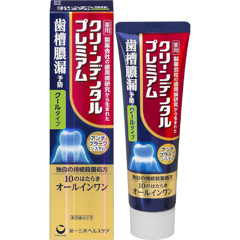 【医薬部外品】第一三共ヘルスケア クリーンデンタルプレミアム クールタイプ 100g