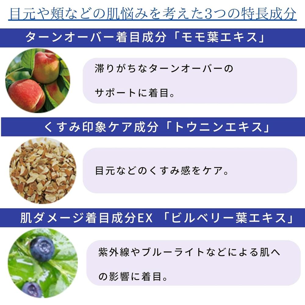医薬部外品】第一三共ヘルスケア トランシーノ 薬用