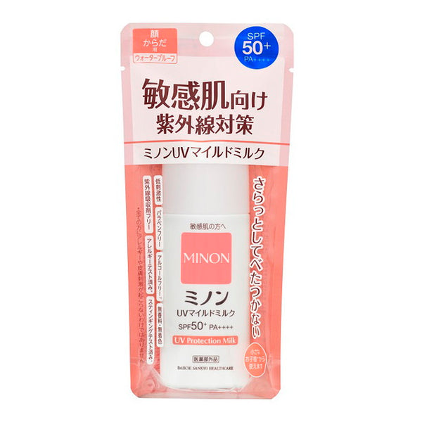 【医薬部外品】第一三共ヘルスケア ミノン UVマイルドミルク  80ml