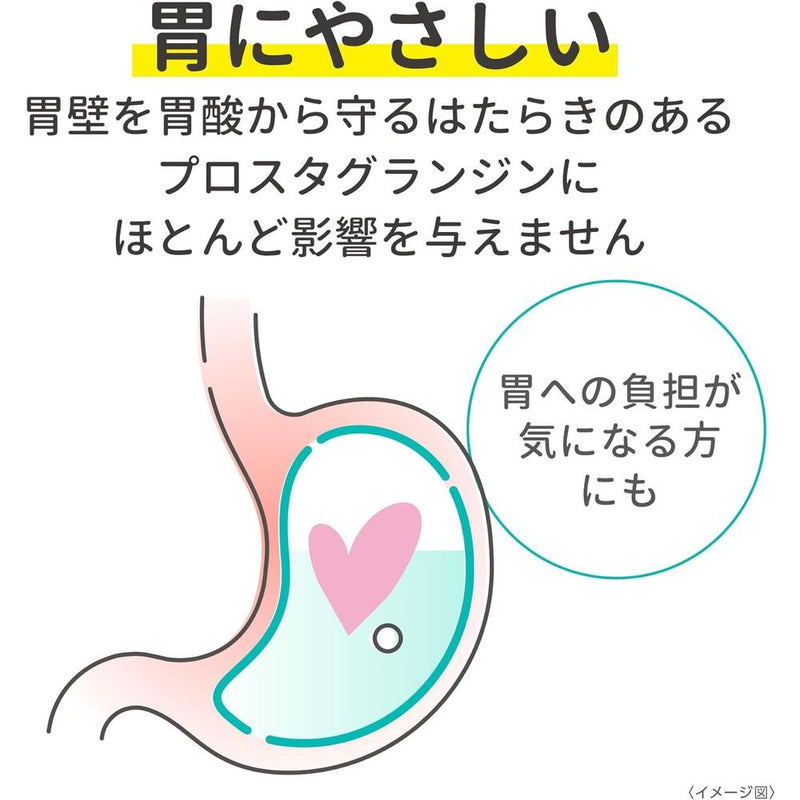 【第2類医薬品】第一三共 カロナールA 24錠