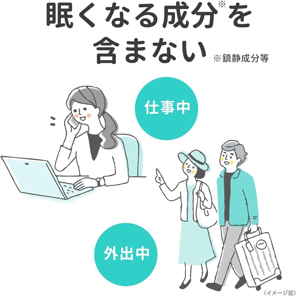 第2類医薬品】第一三共 カロナールA 24錠