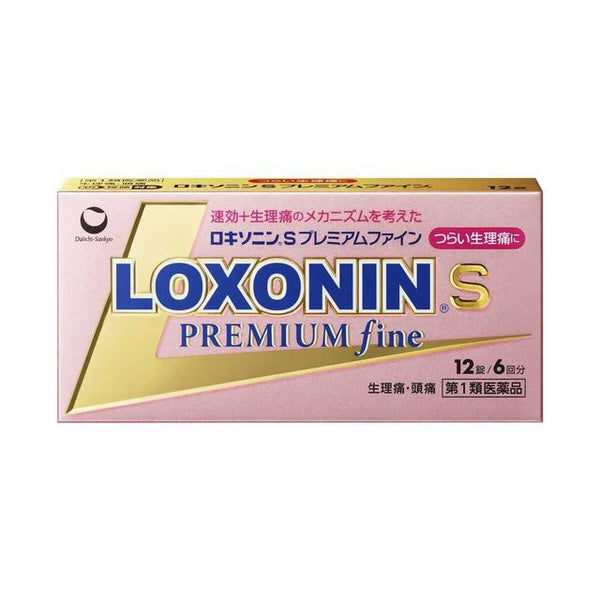  ロキソニンS 12錠×10個セット ※セルフメディケーション税制対象商品