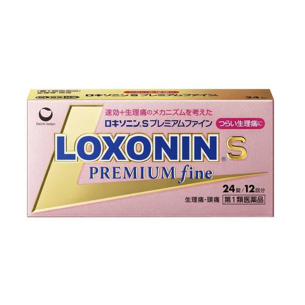 [第 1 类药品] Loxonin S Premium Fine 24 片 [根据自我药疗税收制度]