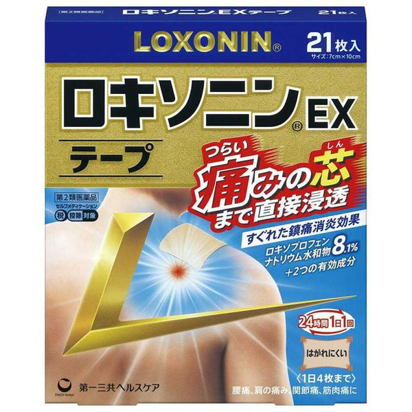 【第2類医薬品】ロキソニンEX テープ21枚【セルフメディケーション税制対象】