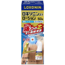 [2 drugs] Loxonin EX lotion a50g [subject to self-medication tax system]