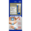 [2 drugs] Loxonin EX gel 50g [self-medication tax system]