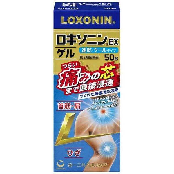 【第2類医薬品】ロキソニンEX ゲル50g【セルフメディケーション税制対象】