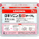 【第2類医薬品】第一三共 ロキソニンS 温感テープL 7枚【セルフメディケーション税制対象】