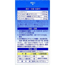 【第3類医薬品】第一三共 システィナCII 210錠