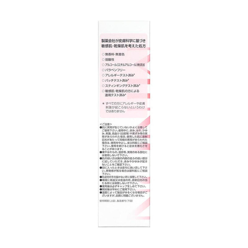第一三共ヘルスケア ミノン アミノモイスト ミルキィ クレンジング 100g