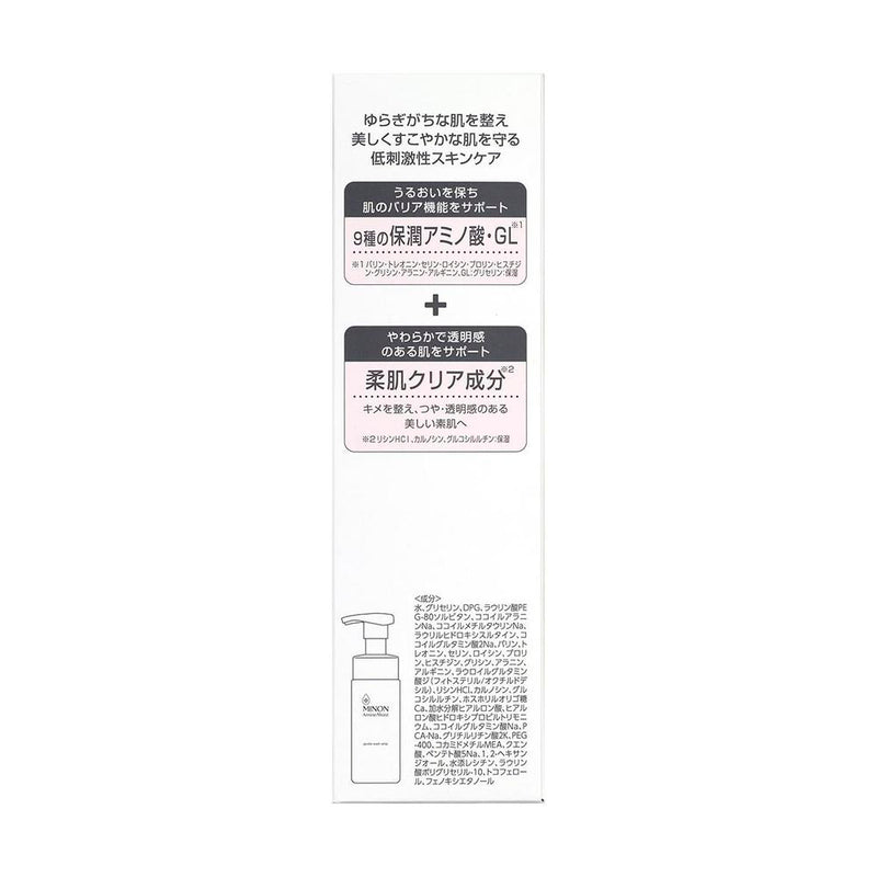第一三共ヘルスケア ミノン アミノモイスト ジェントル ウォッシュ ホイップ 150ml