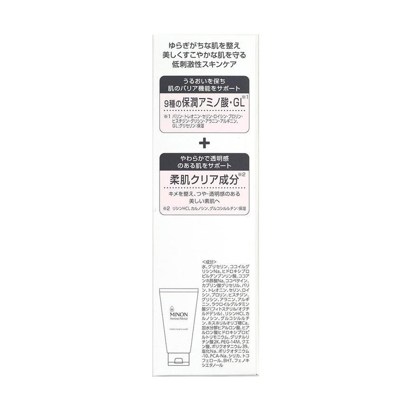第一三共ヘルスケア ミノン アミノモイスト クリーミィ ウォッシュ 100g