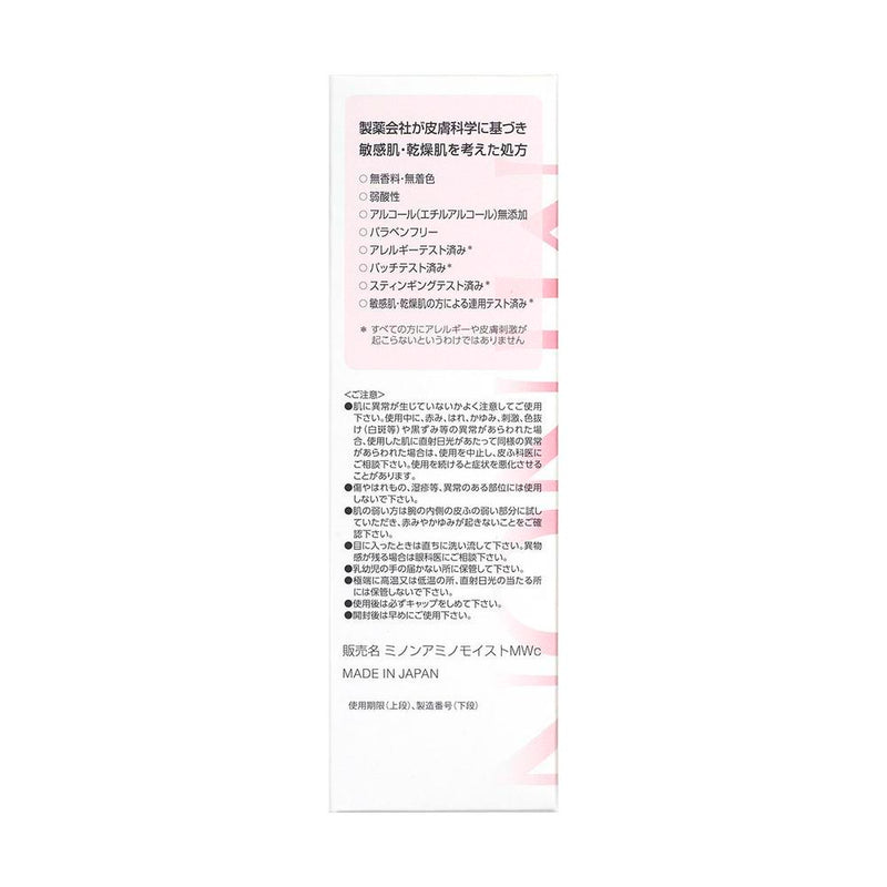 第一三共ヘルスケア ミノン アミノモイスト クリーミィ ウォッシュ 100g