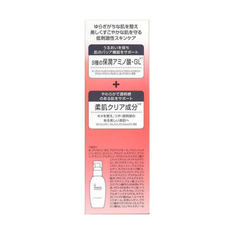 第一三共ヘルスケア ミノン アミノモイスト ローション I しっとり 150ml