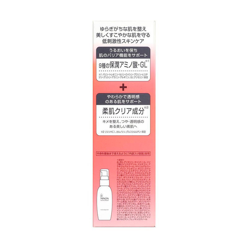 第一三共ヘルスケア ミノン アミノモイスト モイスト チャージ ミルク 100g