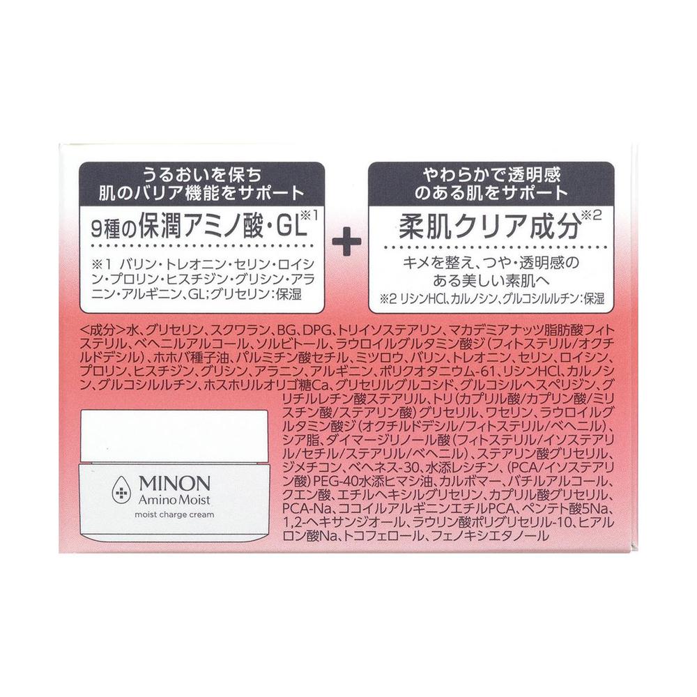 第一三共ヘルスケア ミノン アミノモイスト モイスト チャージ