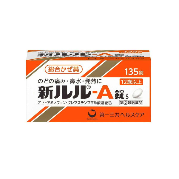 【指定第2類医薬品】第一三共ヘルスケア 新ルル－A錠s 135錠