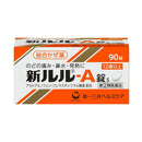 【指定第2類医薬品】第一三共ヘルスケア 新ルル‐A錠s 90錠【セルフメディケーション税制対象】
