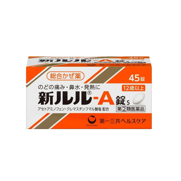 【指定第2類医薬品】第一三共ヘルスケア 新ルル－A錠s 45錠