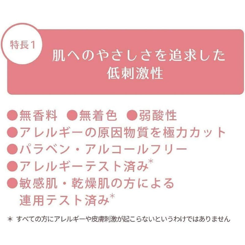 [医药部外品] Minon 全身保湿乳补充装 320ml