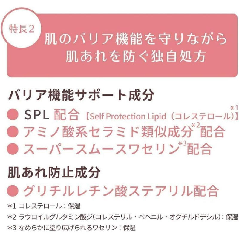 [医药部外品] Minon 全身保湿乳补充装 320ml