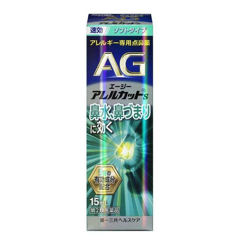 [第 2 类药品] 第一三共 AG Allercut S 15ml [自我用药税对象]