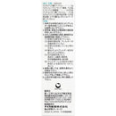 【第2類医薬品】第一三共 エージー アレルカットS 30ml【セルフメディケーション税制対象】