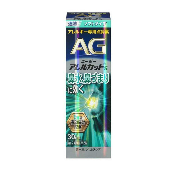 [第 2 类药品] 第一三共 AG Allercut S 30ml [自我药疗税对象]