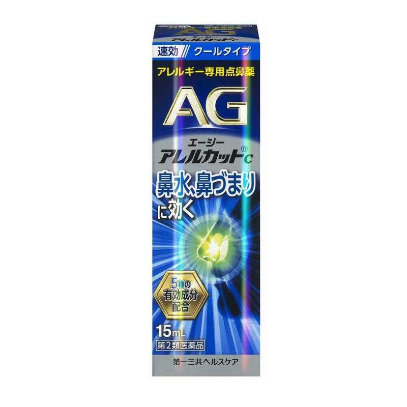 [Category 2 drug] Daiichi Sankyo AG Allercut C 15ml [Subject to self-medication taxation system]