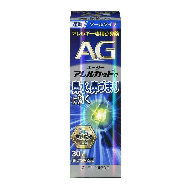 [第 2 类药品] 第一三共 AG Allercut C 30ml [自我用药税对象]