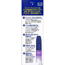 [Class 2 drug] Daiichi Sankyo AG Allercut M 15ml [Self-medication tax subject]