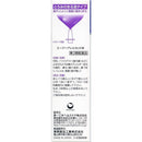 [Class 2 drug] Daiichi Sankyo AG Allercut M 15ml [Self-medication tax subject]