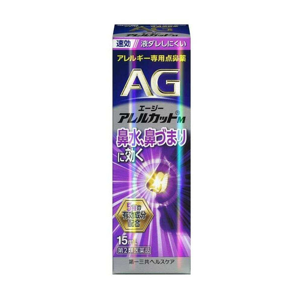 [第 2 类药品] 第一三共 AG Allercut M 15ml [自我用药税对象]