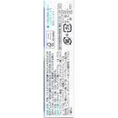 【第2類医薬品】第一三共 エージー アレルカットis 13ml【セルフメディケーション税制対象】