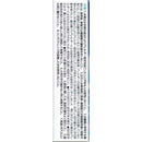 【第2類医薬品】第一三共 エージー アレルカットis 13ml【セルフメディケーション税制対象】