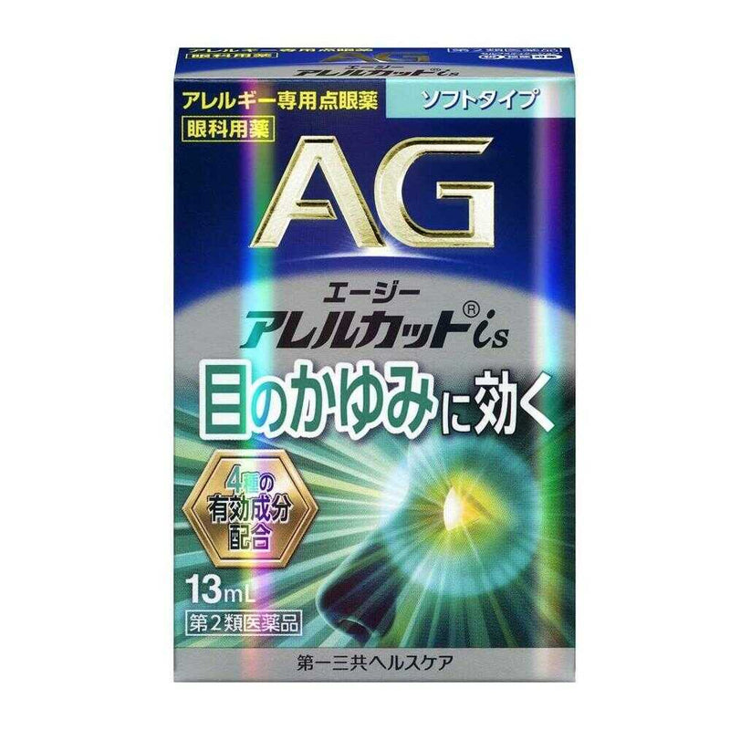 [第 2 类药品] 第一三共 AG Allercut 13ml [根据自我用药税收制度]